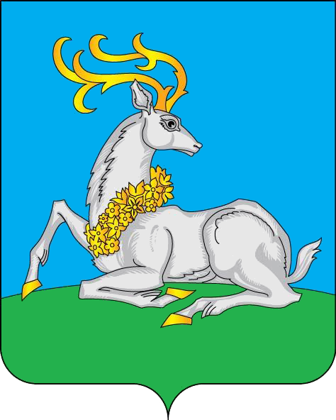 Герб Одинцово